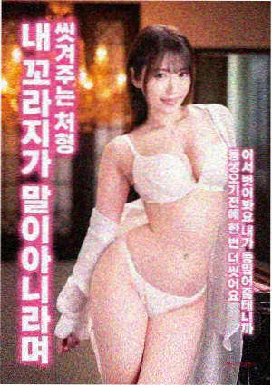 慢车往北治愈短篇结构档案配图